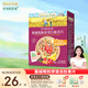 爺爺的農場(chǎng)寶寶兒童胚芽米粥燕麥片早餐營(yíng)養粥速食米糊寶寶輔食粥 【膳食纖維】蔓越莓膠原蛋白麥片