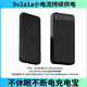 優(yōu)速騰不休眠充電寶5v2a1a小電流輸出不斷電不自動(dòng)關(guān)機持續供電移動(dòng)電源 黑色不休眠充電寶 20000毫安時(shí)