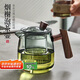 八千行泡茶壺玻璃茶水分離2024新款過濾茶具懶人泡茶神器沖沏分茶耐高溫