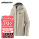 巴塔哥尼亞（Patagonia）女士防風(fēng)防水夾克3L硬殼連帽沖鋒衣夾克 Torrentshell Jkt 85246 WLWT S