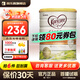 可瑞康（karicare）嬰兒配方綿羊奶粉天然乳鐵蛋白新西蘭原裝進(jìn)口900g/罐 可瑞康1段（0-6個(gè)月）