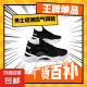 夏季男鞋透氣鞋子單鞋網鞋男士網面運動鞋鏤空休閑輕便薄款鞋跑步 XL-男網D21【黑】 單層 網面鏤空 41 (255mm) 網面
