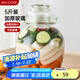 美廚（maxcook）玻璃泡菜壇子 加厚玻璃瓶密封罐泡酒瓶泡臘八蒜 5斤裝MCX975