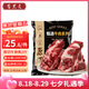 百里炙 國(guó)產(chǎn)谷飼原切牛脊骨2斤 燉煮火鍋 牛蝎子牛大骨湯骨 七夕禮物