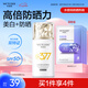 水密碼377美白防曬乳40gSPF50+高倍防水防汗隔離戶(hù)外學(xué)生軍訓防曬霜
