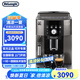 德龍（Delonghi）M2TB 全自動(dòng)咖啡機(jī) 家用一鍵式意式現(xiàn)磨研磨一體機(jī)咖啡機(jī)原裝進(jìn)口 M2TB