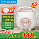 美的（Midea） 迷你電飯煲家用機械式簡單易操作黑晶不粘鍋內(nèi)膽可拆洗上蓋板多功能煮粥宿舍小型老式電飯鍋 YN161【機械款】一鍵快煮 1.6L 迷你小容量