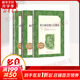 莫泊桑契訶夫歐亨利短篇小說精選共3冊 經(jīng)典名著口碑版本