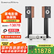 B&W寶華韋健606S3書(shū)架式音箱+天龍PMA900功放HIFI2.0無(wú)源套裝音響紅櫻木色