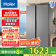 海爾（Haier）大容量囤貨539升冰箱雙開門冰箱電冰箱一級變頻大超薄家用冰箱風冷無霜 BCD-539WGHSSEDH9 鉑巖灰 冰箱