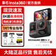 影石（Insta360）Ace Pro 2 8k 運(yùn)動(dòng)相機(jī) 旗艦影像AI智能高清防抖防水摩托車行車記錄儀騎行潛水Vlog視頻 instax360 Vlog套裝 單電池版·少量現(xiàn)貨·速發(fā)