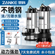 贊科潛水泵家用井水220V不銹鋼家用農(nóng)用農(nóng)田灌溉抽水泵1寸370w清水泵