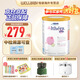 雀巢健康科學(xué)（NESTLEHEALTHSCIENCE）荷蘭肽敏舒深度水解奶粉 英版/法版 牛奶蛋白過(guò)敏配方奶粉 400g 荷蘭版肽敏舒 400g