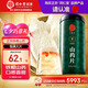 同仁堂品牌 北京同仁堂 山藥片250g 正宗鐵棍懷山干山藥片四神湯原材料