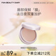 FAN BEAUTY DIARY范冰冰同款嘟嘟晶凍日夜淡紋唇油膜 保濕淡化唇紋亮澤絲滑 唇油膜4g