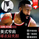 隨燦籃球球衣肩夾扣肩帶美式肩夾扣運動(dòng)背心綁帶肩帶數據線(xiàn)收納整理扣 白色球衣肩夾扣【4個(gè)裝】