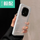 毅配 適用紅米note14pro手機(jī)殼全包鏡頭紅米note13保護(hù)套pro+高級女note12 turbo散熱透明硅膠防摔軟殼 顏色分類  【淺藍(lán)】TPU二合一 紅米Note 14Pro+