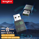 Tengfei WiFi5免驅(qū)動(dòng)USB無(wú)線網(wǎng)卡 雙頻5G藍(lán)牙5.4 無(wú)線藍(lán)牙二合一 臺(tái)式機(jī)筆記本外置WiFi接收器國(guó)產(chǎn)系統(tǒng)
