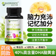 澳克羅健美國進口dha藻油兒童補腦青少年記憶力營養(yǎng)學生專注力眼腦黃金DHA 【4瓶周期】3瓶價格聰明寶寶專用DHA