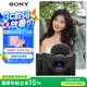 索尼（SONY）【政府補(bǔ)貼】ZV-1 II 二代數(shù)碼相機(jī) 4K視頻/超廣角/大光圈 黑色(ZV-1M2/ZV1M2/ZV1 II/ZV1二代)