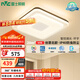 雷士（NVC）吸頂燈護眼臥室燈具北歐創(chuàng)意語音聲控智能控制LED環(huán)宇方燈包安裝