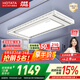 好太太電動(dòng)晾衣架智能晾衣機(jī)隱形嵌入式全自動(dòng)智能升降陽(yáng)臺(tái)伸縮晾曬衣機(jī) 【全網(wǎng)爆賣 AI離線語(yǔ)音】D-3272