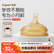 世喜吸管杯嘴 寶寶喝水喝奶 嬰兒學(xué)飲杯吸管嘴