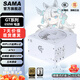 先馬（SAMA）金牌系列 額定500W/650W/750W/850W 金牌認(rèn)證ATX3全模組臺(tái)式機(jī)電腦游戲電源 支持50顯卡 GT650 白色 金牌全模組（ATX3）