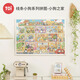 TOI圖益拼圖線(xiàn)條小狗成人版1000片手工diy玩具裝飾畫(huà)禮物小狗之家 1000片-小狗之家