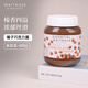 Waitrose榛子巧克力醬400g 兒童早餐面包醬 調味涂抹醬 烘焙原料