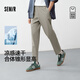 森馬（Semir）舒服褲|商場同款休閑褲男涼感速干錐形褲2025夏長褲101325127104