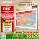 三星（SAMSUNG）75LS03F 75英寸 Frame畫壁藝術(shù)電視 AI電視 144Hz 量子 QA75LS03FAJXXZ 一級能效補貼【金晨推薦】