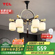 TCL新中式吊燈客廳燈餐廳燈仿古中國風(fēng)國潮吊燈 金玉滿堂6頭包安裝