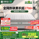 雅蘭乳膠床墊偏硬天然黃麻獨立彈簧床墊 有度.旗艦版3.0 1.8*2米