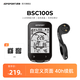 iGPSPORT跡馳BSC100S自行車碼表公路車山地車無線GPS智能騎行裝備 BSC100S碼表+M80延伸座