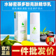 蝸蝸?zhàn)o(hù)膚品套裝水秘密茶多酚植物護(hù)膚品潔面水乳精華面膜蝸牛原液套裝 茶多酚亮膚精華乳