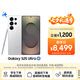 三星Samsung Galaxy S25 Ultra 超擬人AI助理 2億像素 AI拍照 驍龍8至尊版游戲手機 12GB+256GB 鈦輝銀