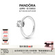 潘多拉（PANDORA）閃耀單石戒指女簡(jiǎn)約情侶對(duì)戒七夕情人節(jié)禮物送女友 閃耀單石戒指 52mm—12號(hào)圈口