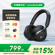 聲闊（SoundCore）【國家補貼】Space One漫游S1頭戴式無線藍牙耳機主動降噪雙金標音質適用蘋果華為小米手機電腦黑