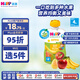 喜寶（HiPP）港版 有機嬰幼兒蘋(píng)果梨香蕉果泥無(wú)添加吸吸樂(lè )100g