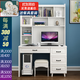 凱帝格 學(xué)生書(shū)桌書(shū)柜組合一體 臺式電腦桌帶書(shū)架 現代簡(jiǎn)約書(shū)桌學(xué)習桌成人寫(xiě)字桌臥室書(shū)桌 家用 白色 1.2米
