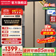 康佳（KONKA）400升冰箱雙開對開門家用超薄60cm可嵌入式大容量仿噴霧智慧溫控系統(tǒng)一鍵保鮮14格精儲客廳電冰箱 400升【仿噴霧智慧系統(tǒng)】