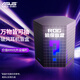 ROG【ROG外設(shè)盲盒】玩家國度ROG耳機 有線耳機電競禮包玩家國度游戲外設(shè)超級盲盒 棱鏡耳機 破風(fēng)無線耳機盲盒