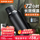 蘇泊爾（SUPOR）保溫壺大容量不銹鋼72小時(shí)暖水壺熱水瓶戶(hù)外旅行壺便攜車(chē)載杯子 儒雅黑2L【304不銹鋼+茶濾+背帶】