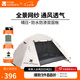 牧高笛（MOBIGARDEN）晴日 戶外徒步露營(yíng)防曬防風(fēng)防雨雙層透氣鋁桿三季帳篷 【涂銀款】三人-象牙白