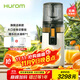 惠人（HUROM）原汁機無(wú)網(wǎng)大口徑榨汁機渣汁分離多功能免切果蔬機韓國進(jìn)口冰淇淋機家用  H70FT-BIC06WH