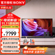 索尼（SONY） KD-85X85K 85英寸電視+回音壁音響套裝 超大屏4K超高清安卓智能液晶電視 85英寸 85X85K+HT-S40R