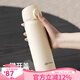 Vanow保溫杯男女2025新款彈蓋水杯陶瓷內(nèi)膽高顏值純鈦茶濾杯子定制 皓月白（316不銹鋼內(nèi)膽）