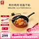 雙立人炒鍋平底鍋不粘鍋不粘炒菜鍋家用炒菜鍋煎炒鍋 Style煎炒鍋28cm【電磁爐可用】