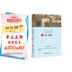 在人間 《語(yǔ)文》推薦閱讀叢書(shū) 中小學(xué)課外閱讀 無(wú)障礙閱讀 經(jīng)典讀物 高爾基名著(zhù)3